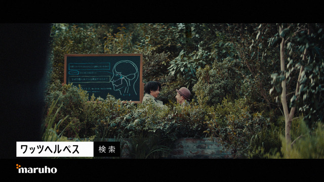 「忍び寄る口唇ヘルペスの予感」第2話