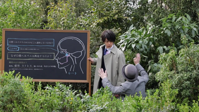 「忍び寄る口唇ヘルペスの予感」メイキング