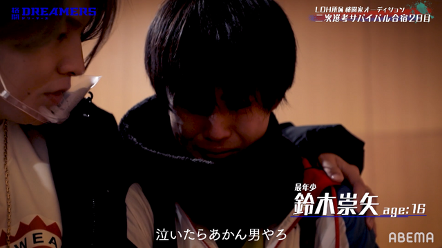 「格闘DREAMERS」＃3（C）AbemaTV,Inc.