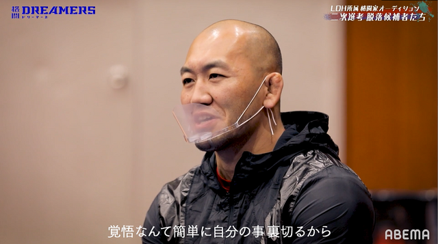 「格闘DREAMERS」＃3（C）AbemaTV,Inc.