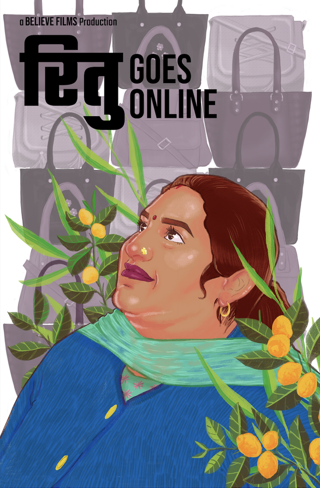 『起業家リトゥ』（Ritu Goes Online）／SSFF ＆ ASIAL 2021 Ladies for Cinema Project