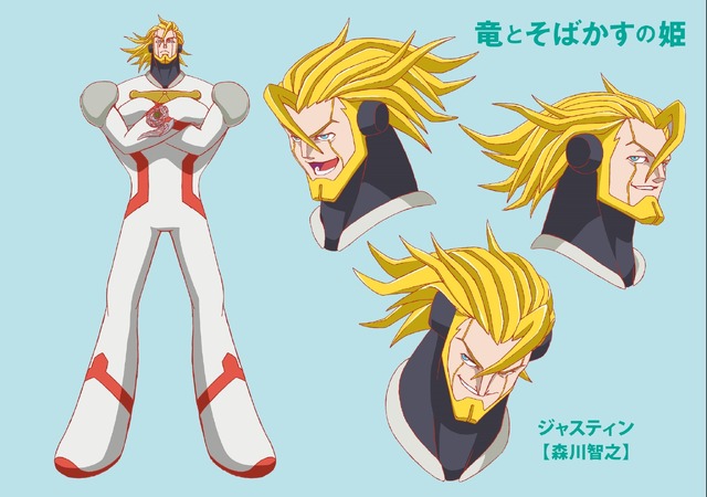 ジャスティンのキャラクター画像『竜とそばかすの姫』(C)2021 スタジオ地図