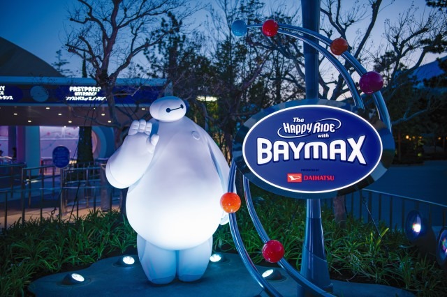 ※画像はイメージです