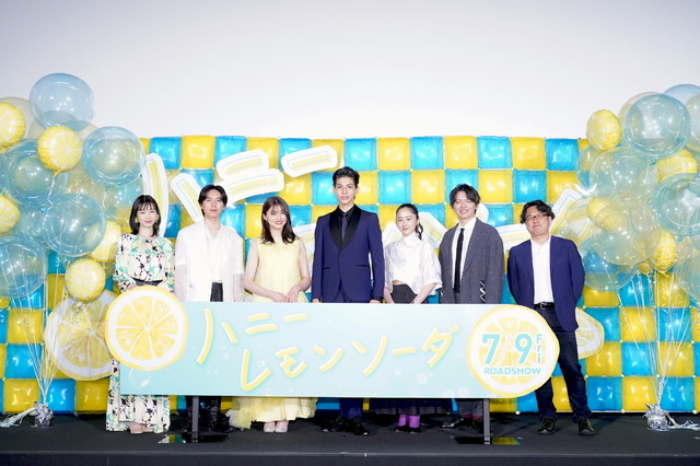 『ハニーレモンソーダ』(c) 2021「ハニーレモンソーダ」製作委員会　（c）村田真優／集英社