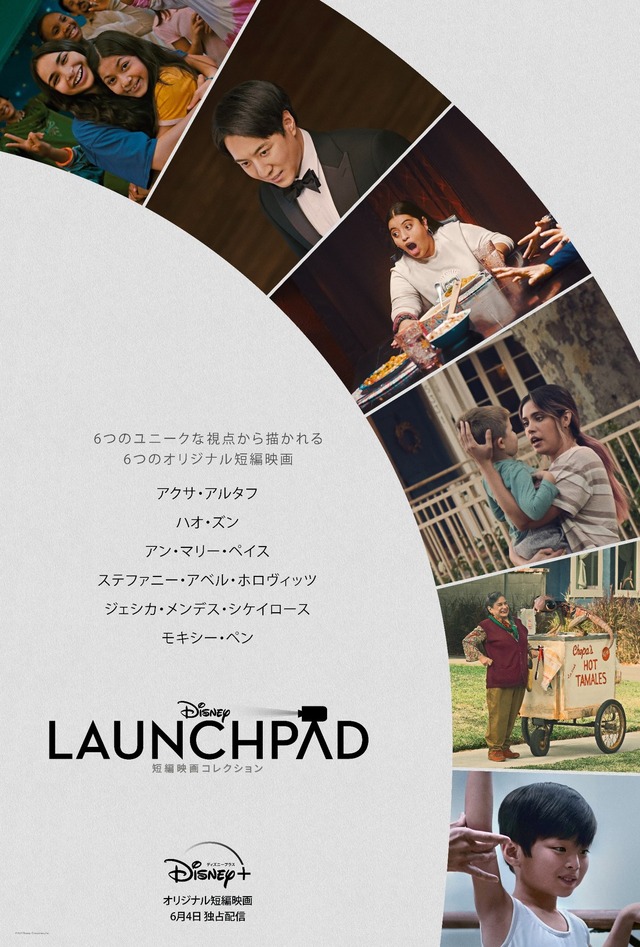 短編映画プロジェクト“Disney Launchpad”　(C) 2021 Disney