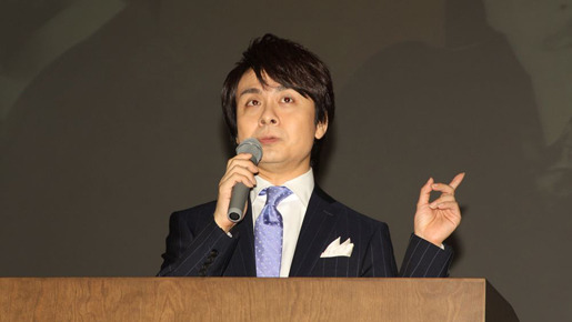 『危険なメソッド』鏡リュウジ＠青山学院大学