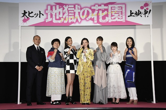 『地獄の花園』公開記念配信イベント(C)2021『地獄の花園』製作委員会