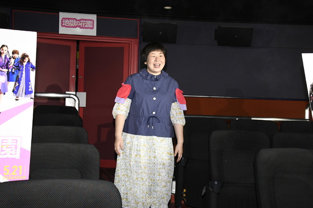 『地獄の花園』公開記念配信イベント（C）2021『地獄の花園』製作委員会