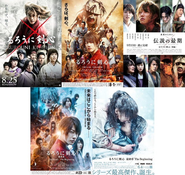 るろうに剣心 5部作 上海国際映画祭へ 佐藤健 一作目から観て Cinemacafe Net