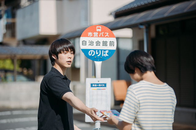 『子供はわかってあげない』細田佳央太(C)2020「子供はわかってあげない」製作委員会 (C)田島列島/講談社
