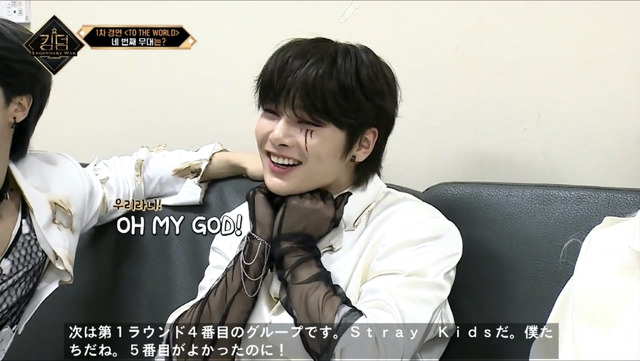 Stray Kids「KINGDOM : LEGENDARY WAR」（C）AbemaTV,Inc.