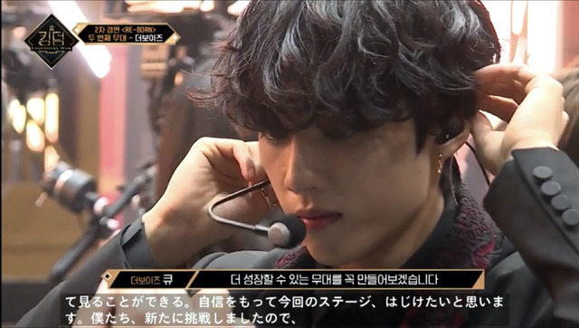 THE BOYZ「KINGDOM : LEGENDARY WAR」（C）AbemaTV,Inc.