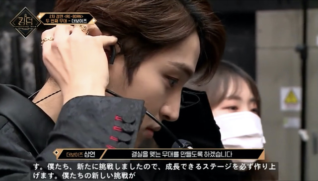 THE BOYZ「KINGDOM : LEGENDARY WAR」（C）AbemaTV,Inc.