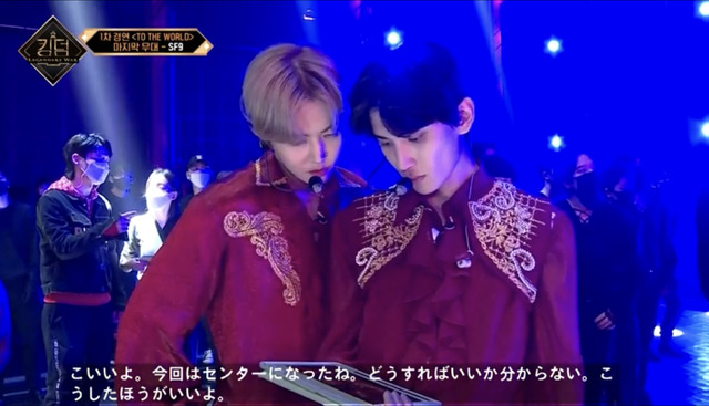 SF9「KINGDOM : LEGENDARY WAR」（C）AbemaTV,Inc.