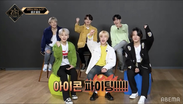 iKON「KINGDOM : LEGENDARY WAR」（C）AbemaTV,Inc.