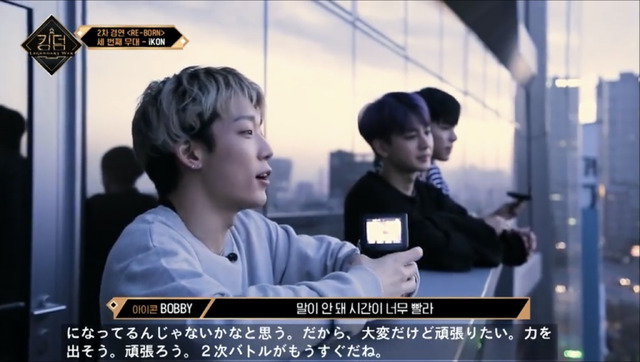 iKON「KINGDOM : LEGENDARY WAR」（C）AbemaTV,Inc.