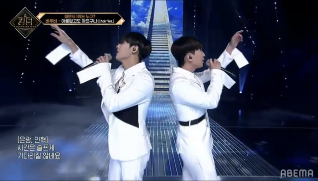 BTOB「KINGDOM : LEGENDARY WAR」（C）AbemaTV,Inc.