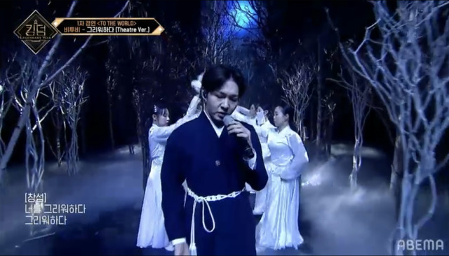 BTOB「KINGDOM : LEGENDARY WAR」（C）AbemaTV,Inc.