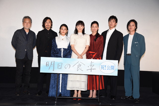 『明日の食卓』初日舞台挨拶(C)2021「明日の食卓」製作委員会
