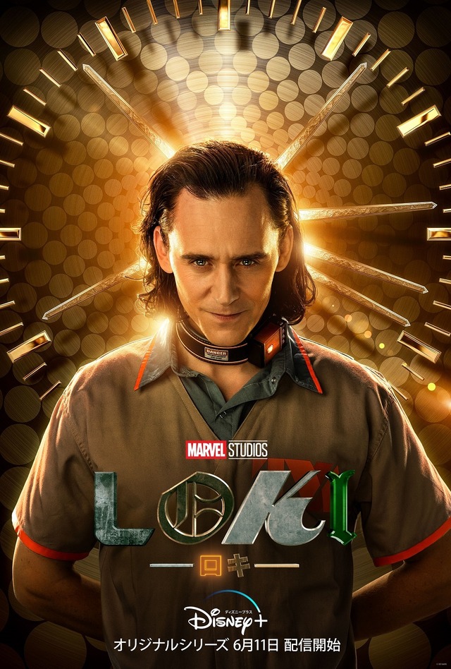 「ロキ」 (C)2021 Marvel