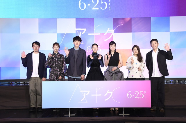 『Arc アーク』完成報告会(C)2021 映画『Arc』製作委員会
