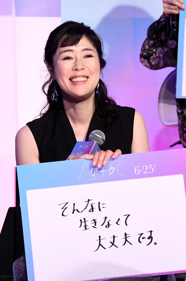 『Arc アーク』完成報告会(C)2021 映画『Arc』製作委員会