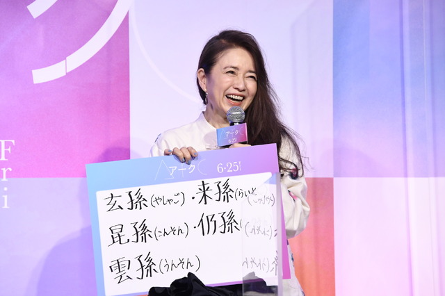 『Arc アーク』完成報告会（C）2021 映画『Arc』製作委員会