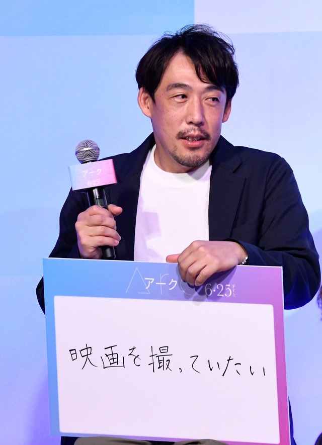 『Arc アーク』完成報告会（C）2021 映画『Arc』製作委員会