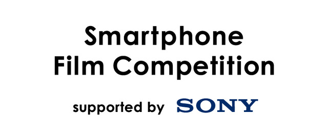 ショートショート フィルムフェスティバル & アジア 2021