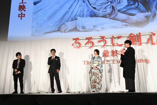 『るろうに剣心 最終章 The Final/The Beginning』グランドフィナーレイベント (C)2020 映画「るろうに剣心 最終章 The Beginning」製作委員会