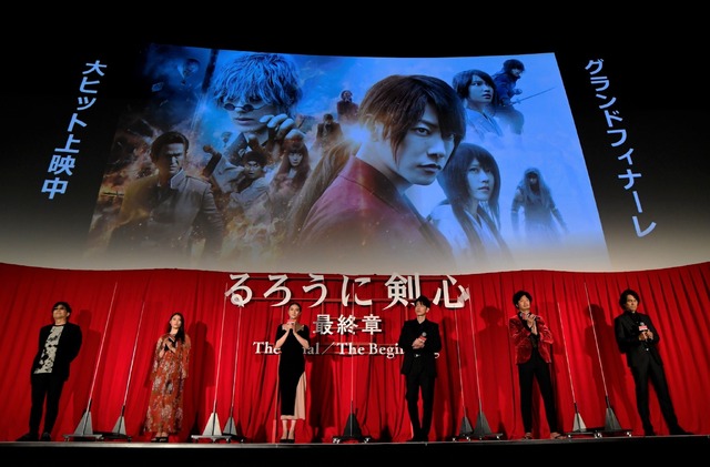 『るろうに剣心 最終章　The Final／The Beginning』グランドフィナーレイベント　（C）2020 映画「るろうに剣心　最終章 The Beginning」製作委員会