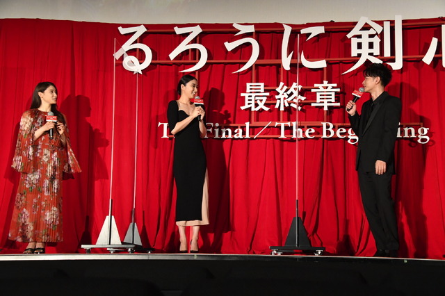 『るろうに剣心 最終章　The Final／The Beginning』グランドフィナーレイベント　（C）2020 映画「るろうに剣心　最終章 The Beginning」製作委員会