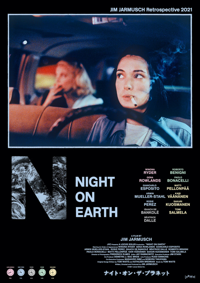 『ナイト・オン・ザ・プラネット』（C） 1991 Locus Solus Inc.