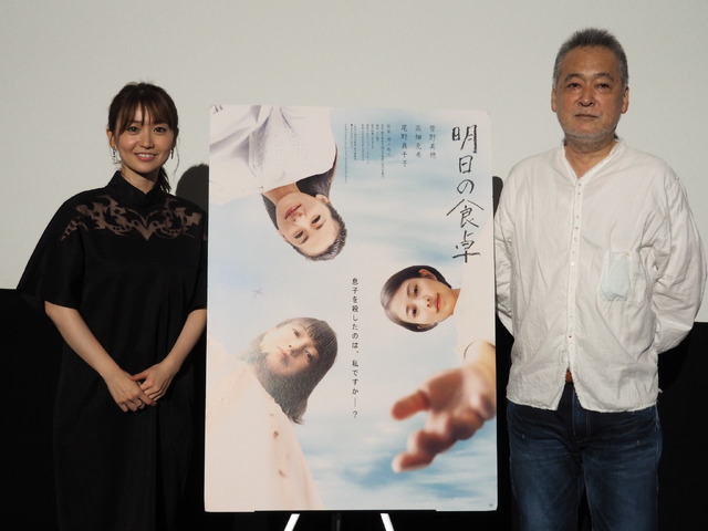 『明日の食卓』（C）2021「明日の食卓」製作委員会