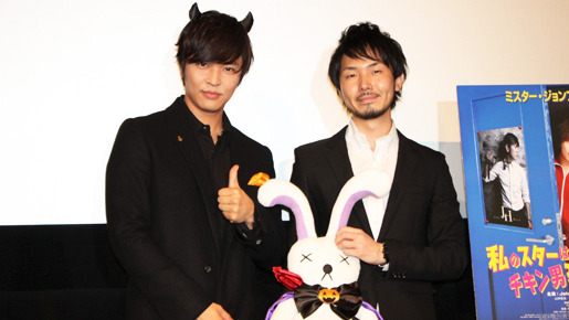 『ミスター・ジョンフン!! 私のスターはチキン男？』初日舞台挨拶