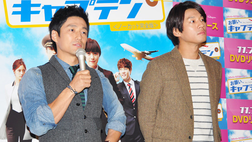 「お願い、キャプテン」DVD発売記念プレミアムトークイベント