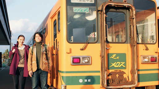 「駅弁ひとり旅」岡田義徳 -(C) 2012「駅弁ひとり旅」製作委員会