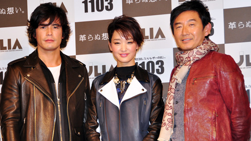 「ベストレザーニスト 2012」授賞式