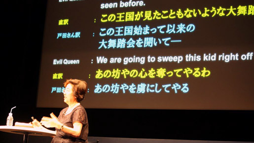 「翻訳コンクール」授賞式