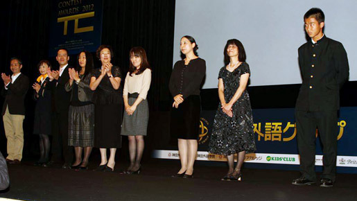 「翻訳コンクール」授賞式