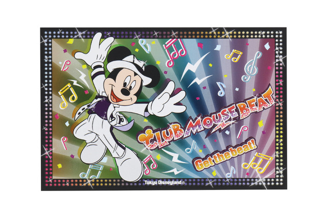 「クラブマウスビート」(C) Disney