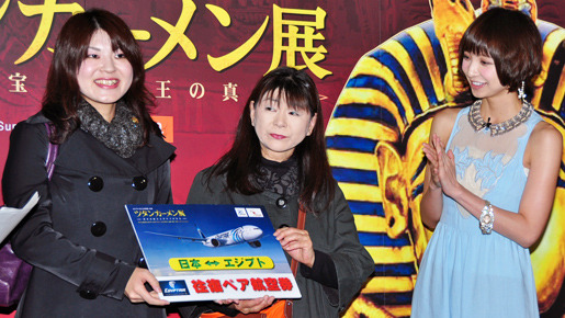 「ツタンカーメン展 黄金の秘宝と少年王の真実」