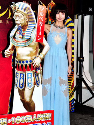 「ツタンカーメン展 黄金の秘宝と少年王の真実」