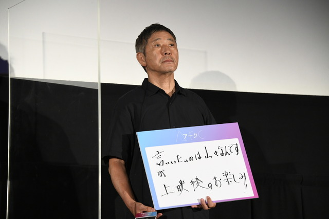 初日舞台挨拶『Arc アーク』(c)2021映画『Arc』製作委員会