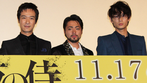 『その夜の侍』完成披露プレミア試写会