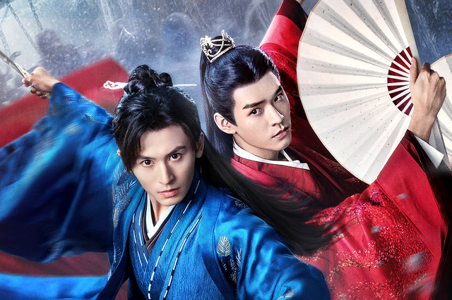 中国ドラマ「山河令」(c)Youku Information Technology (Beijing) Co., Ltd.