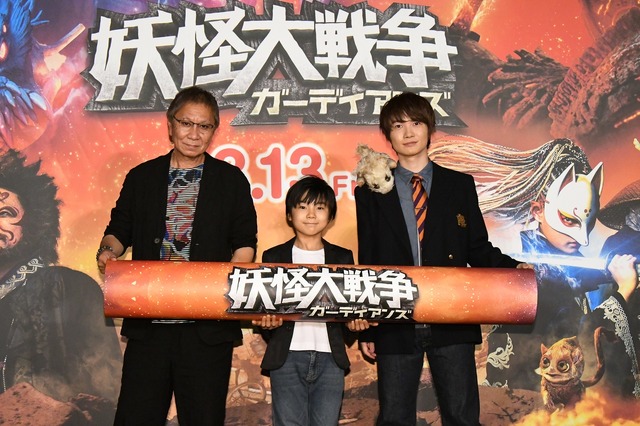 『妖怪大戦争 ガーディアンズ』(C)2021『妖怪大戦争』ガーディアンズ