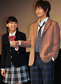 『今日、恋をはじめます』完成披露試写会