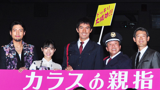 『カラスの親指』完成披露試写会