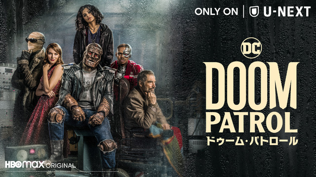 「ドゥーム・パトロール」DOOM PATROL and all related pre-existing characters and elements TM and （C） DC Comics. Doom Patrol series and all related new characters and elements TM and （C） Warner Bros. Entertainment Inc. All Rights Reserved.